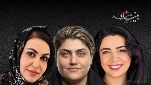 صدور و تایید احکام اعدام برای سه زن در پرونده‌هایی با اتهامات امنیتی، نگرانی‌ها درباره استفاده گسترده‌تر از مجازات اعدام…