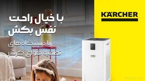 🌫 Air pollution is not limited to the outdoors only;