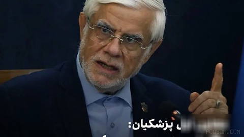 محمدرضا عارف، معاون اول پزشکیان، سه‌شنبه ۱۴ مهر، در مراسم معارفه سرپرست