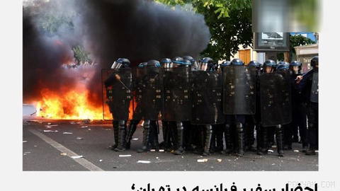 وزارت خارجه جمهوری اسلامی اعلام کرد پیر کوشار، سفیر فرانسه در تهران، در