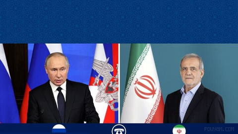 🔵 İran Cumhurbaşkanı Pezeshkian, Rusya Devlet Başkanı Putin ile telefon görüşmesi yaptı.