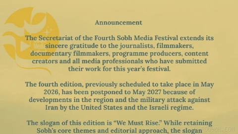 🔈Announcement from the Sobh Media Festival