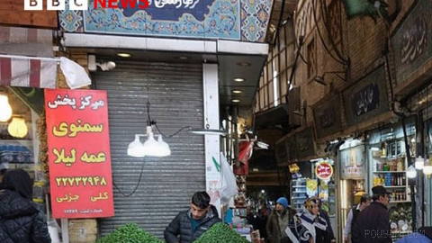 🔻خبرگزاری فرانسه در گزارشی از بازار تجریش تهران نوشته است که افزایش شدید