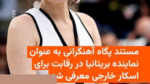 🔸فیلم مستند تحسین‌شده «تمرین‌هایی برای یک انقلاب» ساخته پگاه آهنگرانی