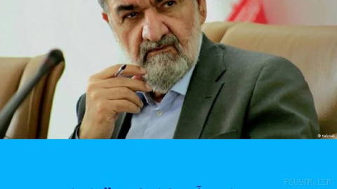 🔶 محسن رضایی آمریکا را به "قاچاق نفت" متهم کرد و خواستار پذیرش شروط