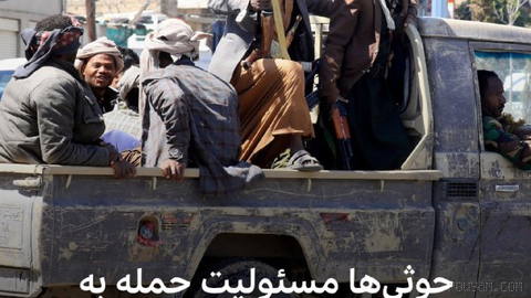 🔻Houthi military spokesman takes responsibility for attack on King Khalid airport in Riyadh and