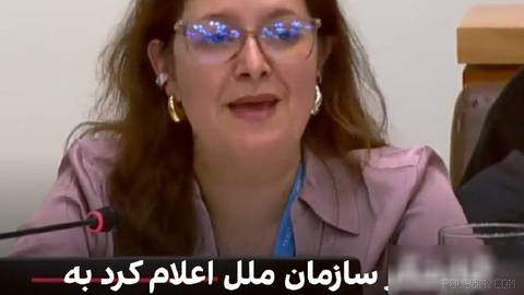 جینا رومرو، گزارشگر ویژه سازمان ملل در امور آزادی تجمعات مسالمت‌آمیز و