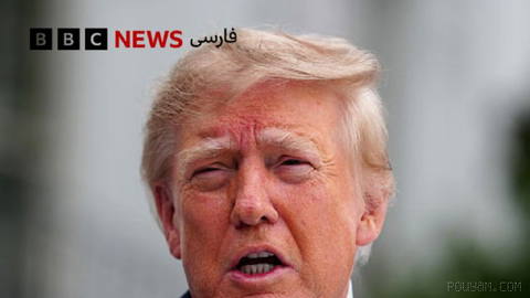 🔻دونالد ترامپ، رئیس‌جمهور آمریکا در پیامی که شبکه اجتماعی ایکس منتشر