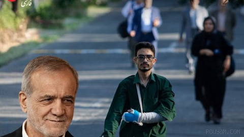 مسعود پزشکیان، رئیس‌جمهوری اسلامی و رئیس شورای عالی انقلاب فرهنگی، مصوبه اختصاص سهمیه به داوطلبان کنکور آسیب‌دیده از جنگ…
