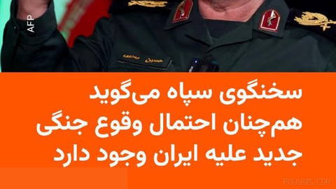 🔸در حالی که رئیس جمهور آمریکا پیشتر گفته است پیش از انتخابات ماه نوامبر