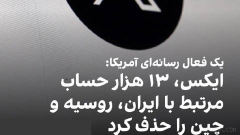 اریک داهرتی، مدیر ارشد محتوای رسانه‌های رایت‌لاین نیوز و فلوریدا وویس