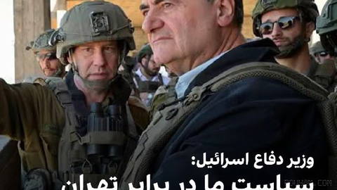 یسرائیل کاتز، وزیر دفاع اسرائیل، در جریان بازدید از مرز این کشور با اردن
