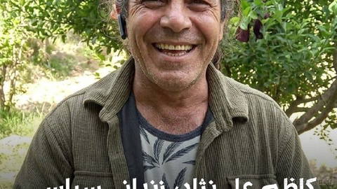 یک منبع مطلع به ایران‌اینترنشنال گفت کاظم علی‌نژاد برانلو، زندانی سیاسی
