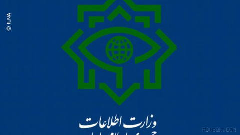 🔶 وزارت اطلاعات جمهوری اسلامی از بازداشت ۳۹ نفر در قزوین خبر داد