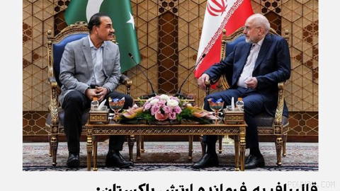 محمدباقر قالیباف در دیدار با عاصم منیر، فرمانده ارتش پاکستان، گفت: «ما حرف جدیدی نداریم.