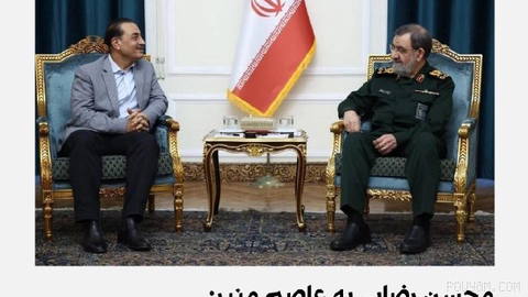 محسن رضایی، دبیر شورای عالی امنیت ملی، در دیدار با عاصم منیر، فرمانده