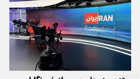 در جلسه دهم دادگاه رسیدگی به پرونده سه ایرانی متهم به جمع‌آوری اطلاعات و