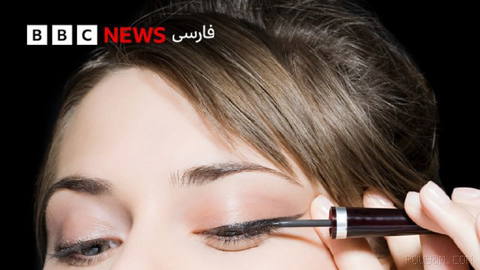 یونسکو، آژانس فرهنگی سازمان ملل متحد با تعیین سرمه به عنوان میراث فرهنگی