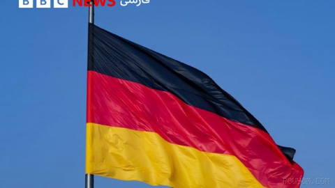 🔻نهاد ناظر مالی آلمان، دستور تصفیه و انحلال شعبه هامبورگ بانک صادرات ایران را صادر کرده است.