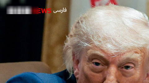 🔻 دونالد ترامپ ایران را متهم کرده است که با «خبرسازی جعلی» درباره انفجار