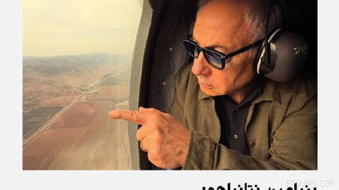 Benjamin Netanyahu, the prime minister of Israel, writes in a message addressed to the people of Iran