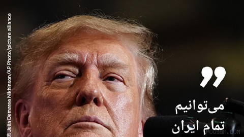 🔶ترامپ: می‌توانیم تمام ایران و نفت آن را تصرف کنیم