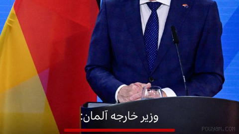 🔻German Foreign Minister says country, along with France and Britain, ready to negotiate with Iran over nuclear program