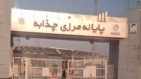🔸سفارت جمهوری اسلامی ایران در بغداد، اظهارات مشاور نخست‌وزیر عراق دربارۀ