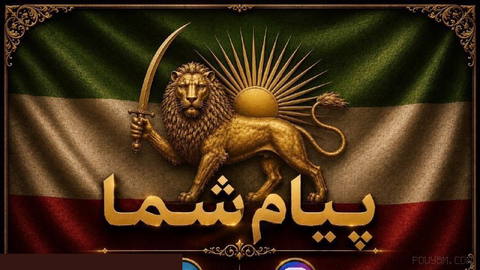 🔻پیام شما: