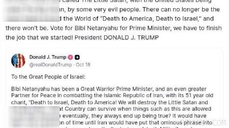 کمتر از یک روز تا انتخابات باقی مانده است: ترامپ یک توییت دیگر منتشر کرد و از نتانیاهو حمایت کرد و از مردم خواست به او ر…