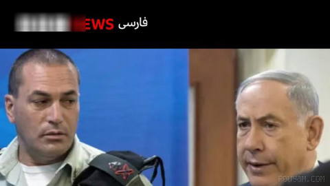 شبکه ۱۲ اسرائیل گزارش داده است که اختلاف شدیدی میان بنیامین نتانیاهو، نخست‌وزیر، و ایال زمیر، رئیس ستاد ارتش آن کشور، بر…