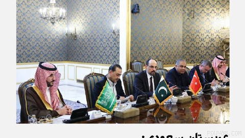 Saudi Arabia’s foreign ministry: On Monday, the 4th of Aban, it announced the trip of Khalid bin Salman...