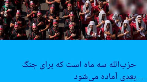 🔶 Hizbullah, bir sonraki savaş için üç aydır hazırlık yapıyor
