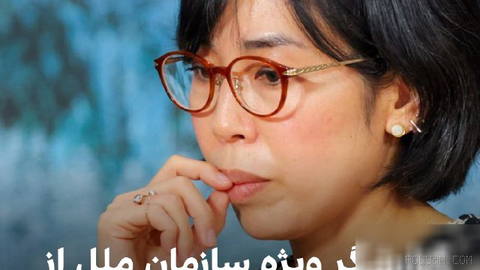 مای ساتو، گزارشگر ویژه سازمان ملل در امور حقوق بشر ایران، چهارشنبه ششم