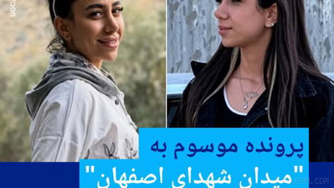 🔶 شکایت خواهران رحیمی از شکنجه، به بازپرس متهم در همان شکایت سپرده شد