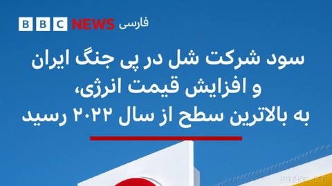 🔻Shell Oil and Gas announced that the company’s adjusted net profit in the third quarter of this year reached