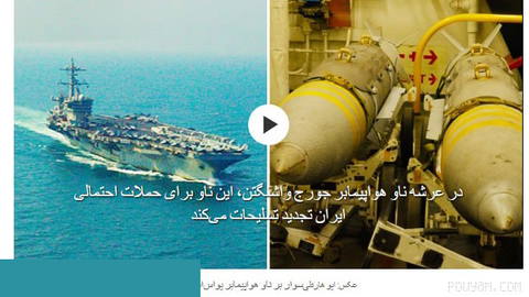 روزنامه وال‌استریت ژورنال روز پنجشنبه هفتم آبان‌ماه گزارش داد که دریاسالار برد کوپر، فرمانده ستاد فرماندهی مرکزی ارتش آم…