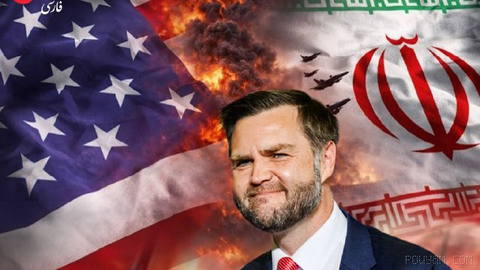 جی‌دی ونس، معاون رئیس‌جمهوری ایالات متحده، روز پنجشنبه هفتم آبان در نشست پرسش و پاسخ شبکهٔ فاکس‌نیوز در فورت ورث ایالت ت…