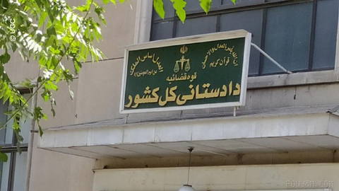 🔶 هشدار دادستانی تهران: صفحات تورهای گردشگری غیرمجاز ظرف یک هفته شناسایی