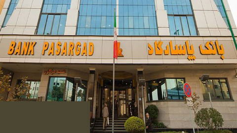 بانک پاساگارد هم‌زمان با روز کوروش: یا پوشش اسلامی موردپسند مدیرعامل یا اخراج