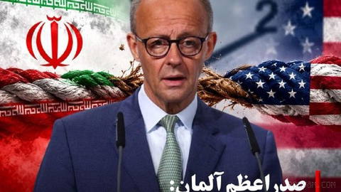 فریدریش مرتس، صدراعظم آلمان، روز جمعه هشتم آبان‌ماه، در نشستی خبری در سئول، پایتخت کره جنوبی، اعلام کرد که دولت آلمان در…