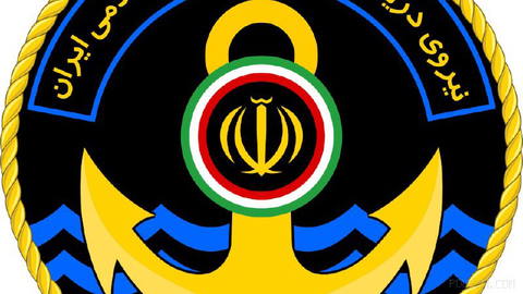 Iran's Army Navy announced that a hostile naval craft operating in the