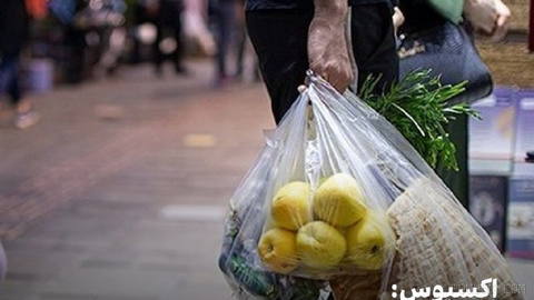 اکسیوس گزارش داد سندی از وزارت خزانه‌داری آمریکا را به دست آورده که نشان