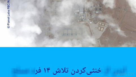 🔶 اردن از خنثی‌کردن تلاش ۱۴ فرد مسلح برای نفوذ از سوریه خبر داد
