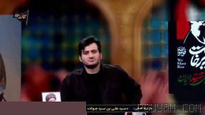 IRIB sunucusu:
