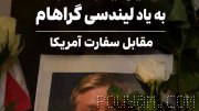 📍تجمع ایرانیان لندن مقابل سفارت آمریکا با گل و شمع، به یاد سناتور لیندسی گراهام و ادای احترام به او، یکشنبه ۲۱ تیرماه ۱۴…