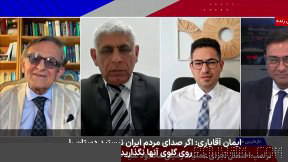 ⚡Eman Aghayari on the News Interpretation program: If you are not the voice of the Iranian people, don’t put your hand on their throat