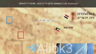 The geographical location of the ‘ATACMS’ missile system that was targeting Iran has been identified, and it was determined that the system is deployed on Kuwaiti soil. This…