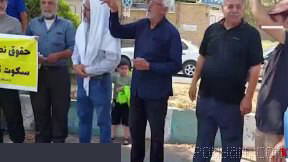 Social Security retirees in Shush, on Sunday, 28 Tir 1405, marched and gathered despite the extreme heat in Khuzestan province. That…