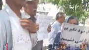 🎥 A group of Tehran retirees protest on Sunday, 28 Tir